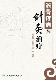 皇妃出墙逆天了