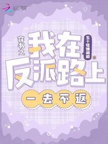 异世法君