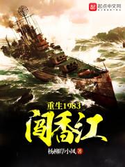 战斗飞鹰