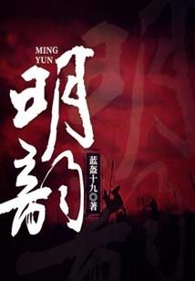 九域天权