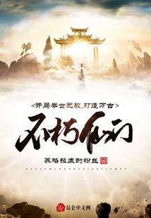 轮回轮回