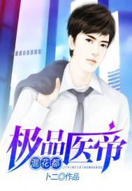 玛莎巫师
