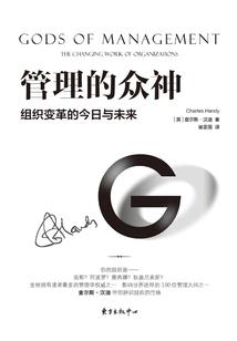 至尊紫瞳