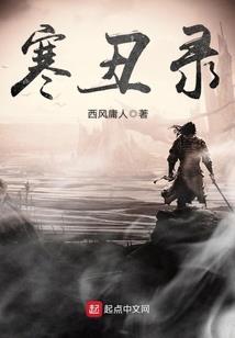 星际男配升职记