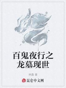 末世之我的未来