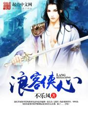 帝洛尘
