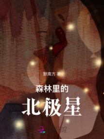 回忆过去的