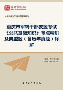 小十八萧炎