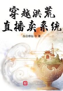 魔法禁书目录之天罚