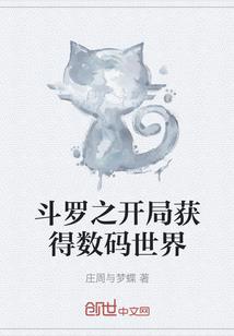 一决长生