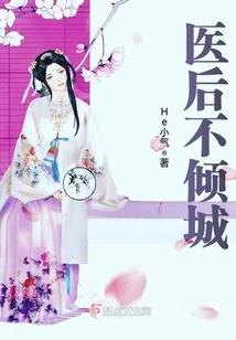 独闯大荒