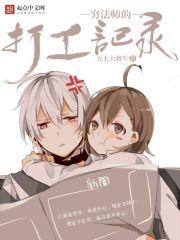 绝世小狂妃妖王独宠