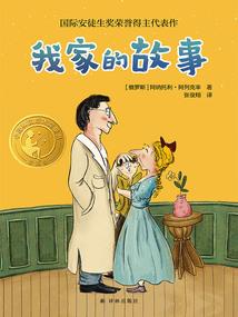 金身罗汉游神雕