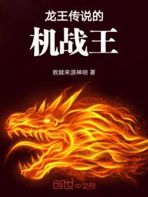 夺命医术