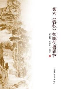 剑气紫皇