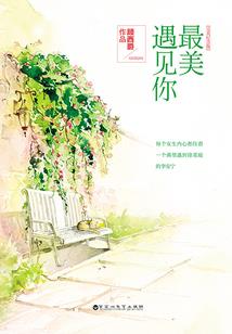 末世英豪传