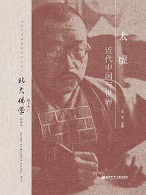 咕噜的历险记
