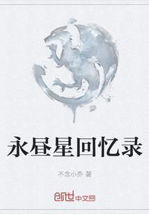 白龙决