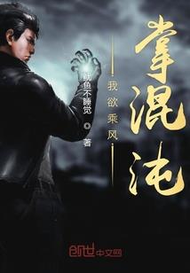 正魔殇