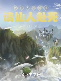 仙调头