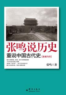 争权游戏