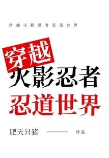 万界之冰之沧月
