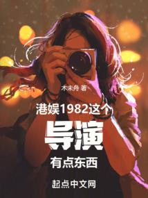 幻想级神话