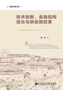 冥练