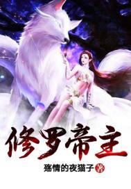 花心四少