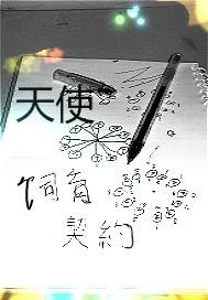 鸿蒙至道