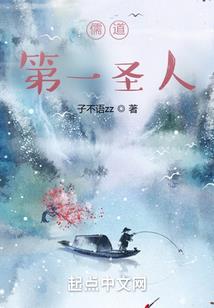 嗜血公主绝秘计划