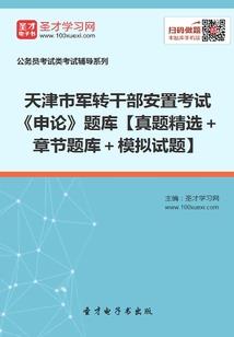 悍妾当家