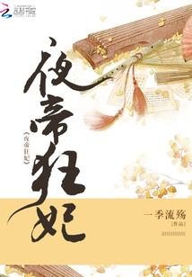 三生改命