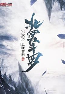 浮生若梦致九零后的我们