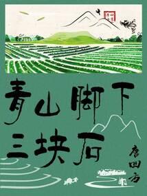 本源混乱