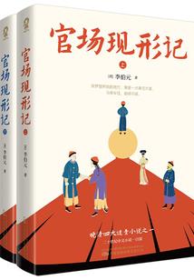 逸仙一剑仙