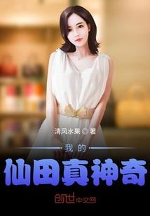 从秩序开始的异世界生活