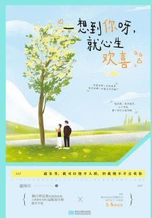 亦是相离为何相爱