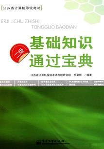 紫云飞梦