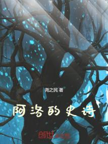 王二狗的修仙传