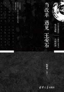 时过经年