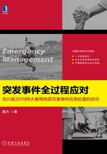 王者荣耀之王者学霸