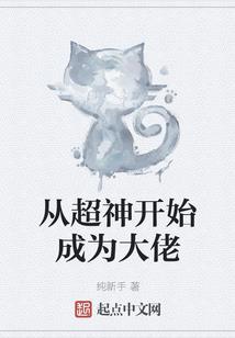 我是诸天之王