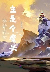 怪异异闻录