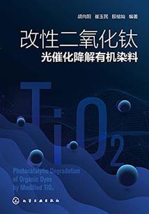 烈火如歌似骄阳