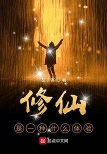水晶学院