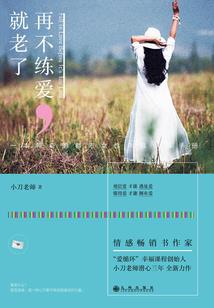 网游之重出江湖