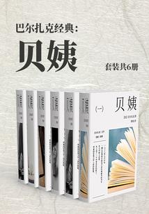 梦与城
