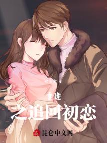 三女之千年情劫