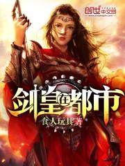 网游之繁华迷梦